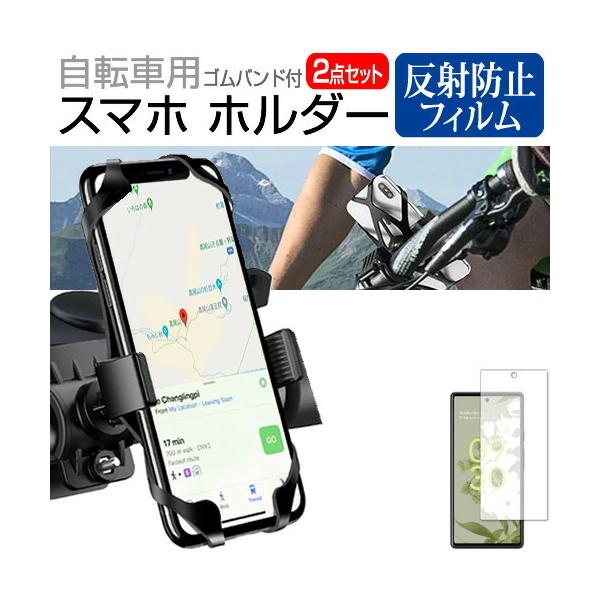 Google Pixel 6 (6.4C`) ]ԗp X}zz_[  ˖h~ tیtB Zbg 360x] tLVu ݊i