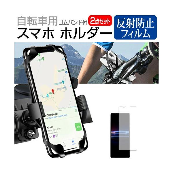 SONY Xperia PRO-I (6.5C`) ]ԗp X}zz_[  ˖h~ tیtB Zbg 360x] tLVu ݊i