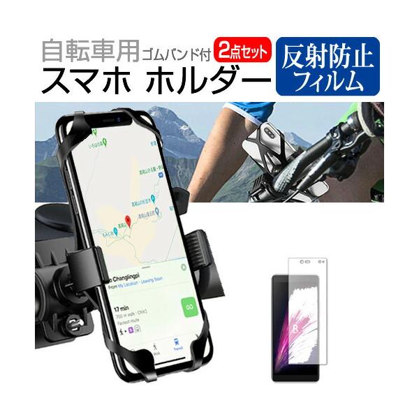 メディアカバーマーケット 楽天モバイル Rakuten Hand 5G (5.1インチ