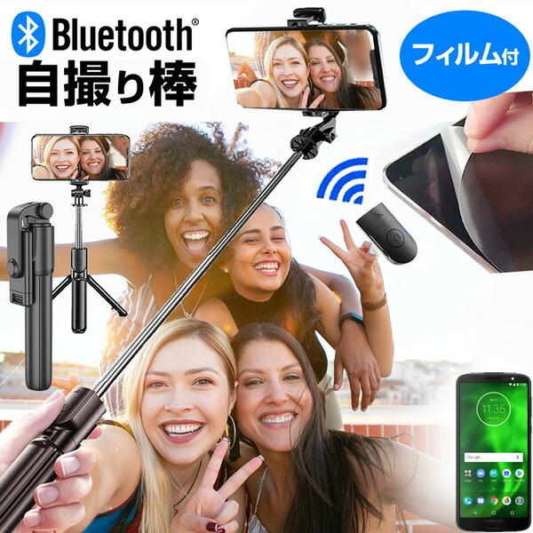 MOTOROLA moto g6 [5.7C`] B_ ZJ_ Or Rt   یtB CXVb^[t ݊i