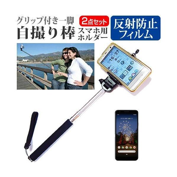 Google Pixel 3a [5.6C`] B_ ZJ_ Or Rt   یtB CXVb^[t ݊i