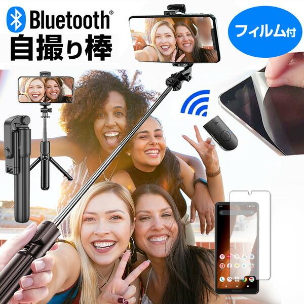 V[v AQUOS sense5G SH-53A / SHG03 / SH-M17 [5.8C`] B_ ZJ_ Or Rt   یtB CXVb^[t ݊i