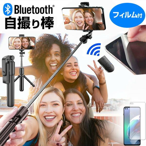 MOTOROLA moto g100 (6.7C`) B_ ZJ_ Or Rt   یtB CXVb^[t ݊i