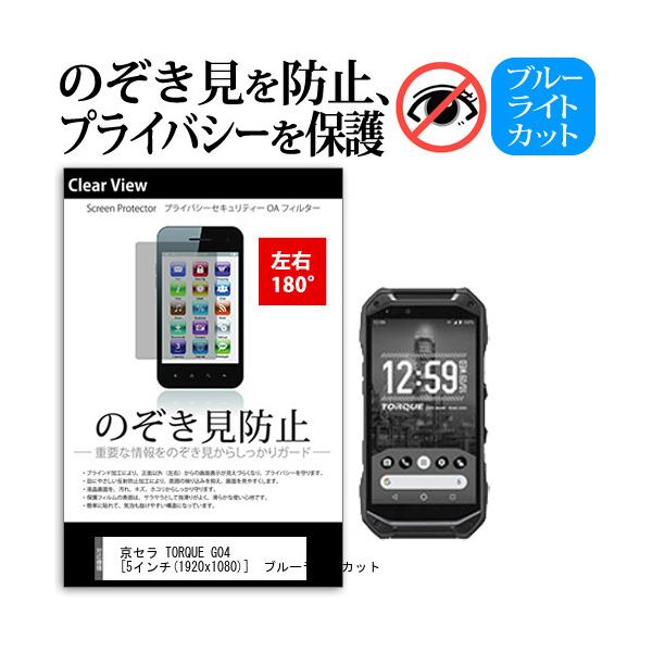 Z TORQUE G04 (5C`) @Ŏg `h~tB E2 vCoV[ ˖h~ ݊i