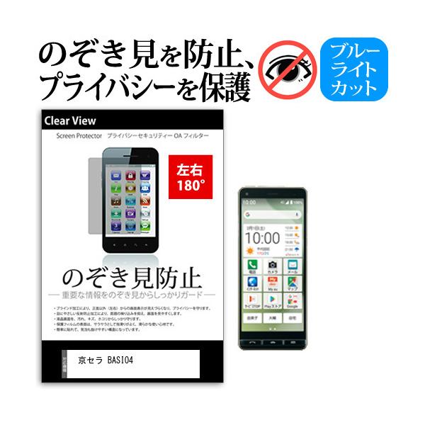 Z BASIO4 (5.6C`) @Ŏg `h~tB E2 vCoV[ ˖h~ ݊i