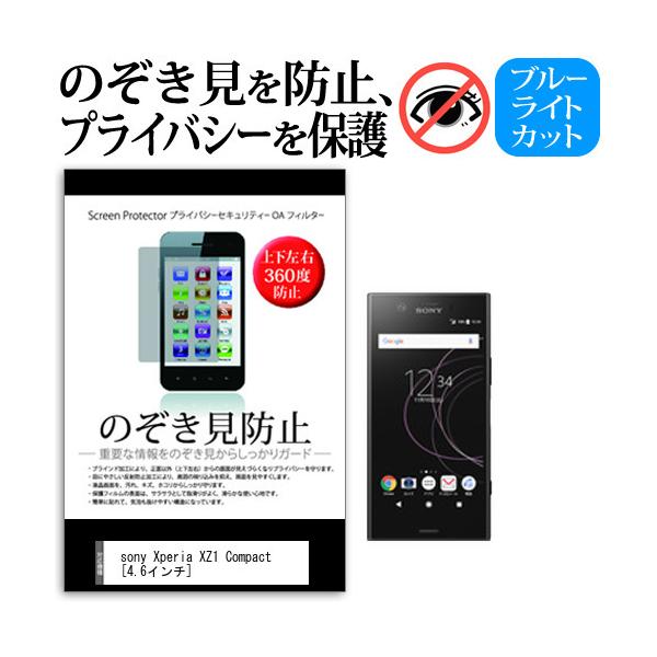 \j[oCR~jP[VY Xperia XZ1 Compact SO-02K `h~tB ㉺E4 vCoV[ `h~ ݊i