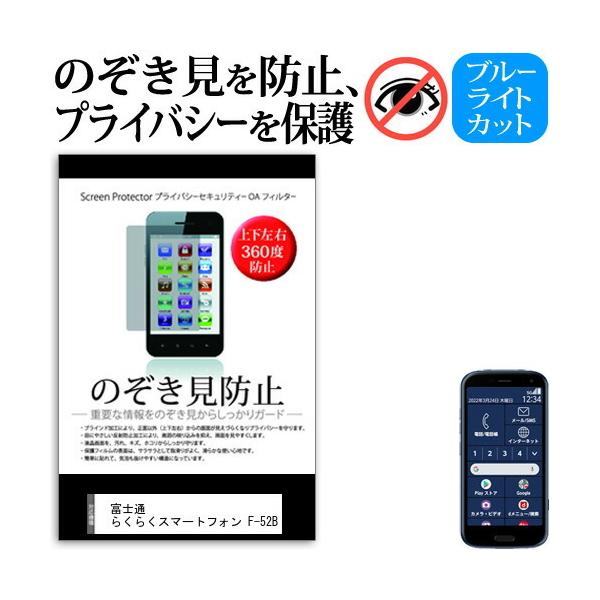 xm 炭炭X}[gtH F-52B (5C`) ̂h~(㉺E4) vCoV[یtB ˖h~ LYh~ ݊i