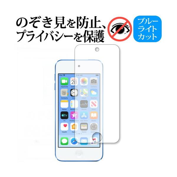 Apple Ipod Touch 7th 2019NŐp ̂h~ ㉺E4 vCoV[ ˖h~ ݊i