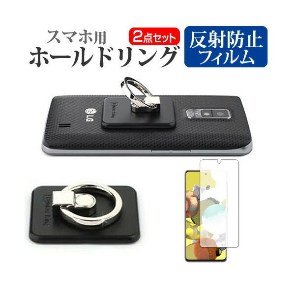 TX Galaxy A51 5G SC-54A / SCG07 (6.5C`) @Ŏg X}z z[h O  ˖h~ tیtBZbg OX^h ݊i