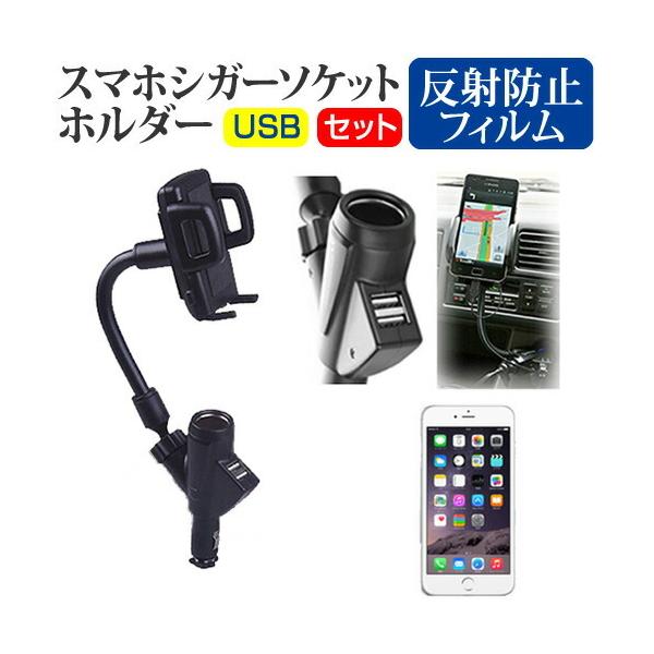 APPLE iPhone6 Plus/iPhone7 Plus/iPhone8 Plus (5.5C`) VK[\Pbg USB[d^ tLVu A[z_[ z_[ ݊i