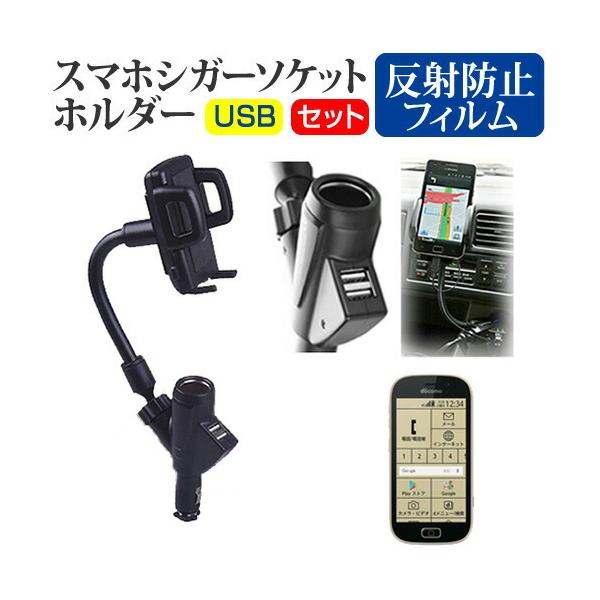 xm 炭炭X}[gtH me F-03K VK[\Pbg USB[d^ tLVu A[z_[ z_[ ݊i