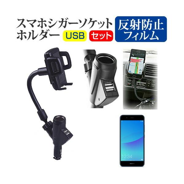 Huawei nova 2 HWV31 (5C`) @Ŏg VK[\Pbg USB[d^ tLVu A[z_[ z_[ ݊i