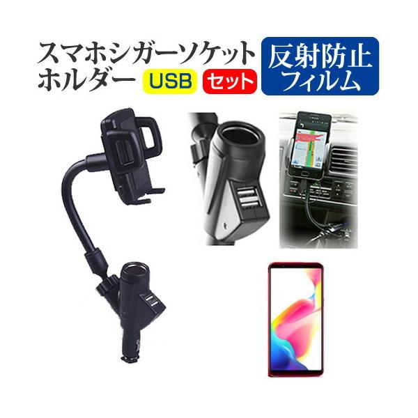 OPPO R11s (6.01C`) @Ŏg VK[\Pbg USB[d^ tLVu A[z_[ z_[ ݊i