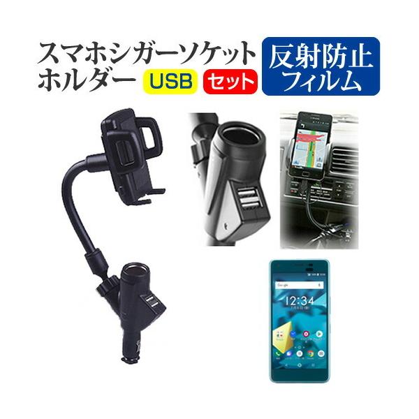 Z DIGNO J (5C`) @Ŏg VK[\Pbg USB[d^ tLVu A[z_[ z_[ ݊i