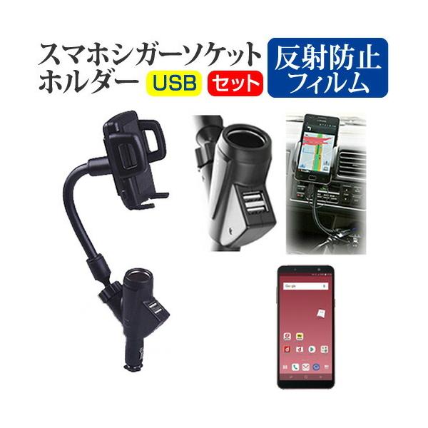 TX Galaxy Feel2 SC-02L (5.6C`) @Ŏg VK[\Pbg USB[d^ tLVu A[z_[ z_[ ݊i