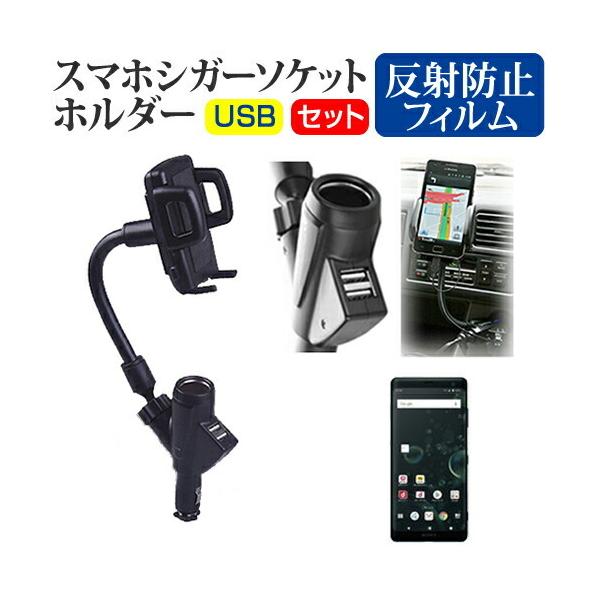 Xperia XZ3 SO-01L (6C`) @Ŏg VK[\Pbg USB[d^ tLVu A[z_[ z_[ ݊i