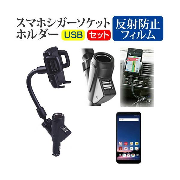 LGGNgjNX LG style2 L-01L (6C`) @Ŏg VK[\Pbg USB[d^ tLVu A[z_[ z_[ ݊i