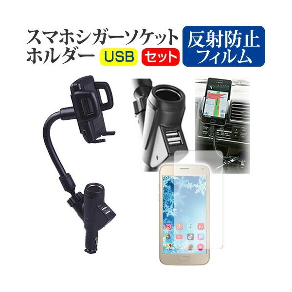 V[v AQUOS sense3 plus TEh SHV46 (6C`) @Ŏg VK[\Pbg USB[d^ tLVu A[z_[ z_[ ݊i