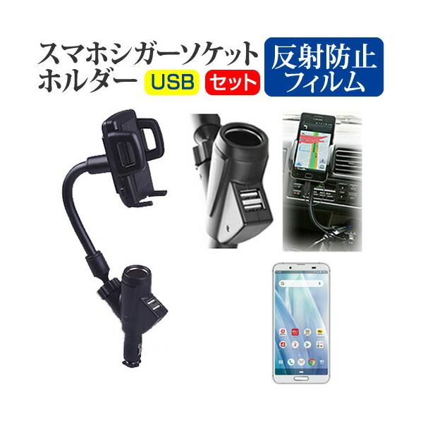 V[v AQUOS sense3 SH-02M / SHV45 (5.5C`) @Ŏg VK[\Pbg USB[d^ tLVu A[z_[ z_[ ݊i