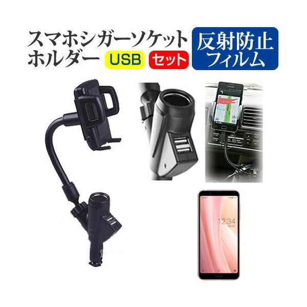 V[v AQUOS sense3 plus (6C`) @Ŏg VK[\Pbg USB[d^ tLVu A[z_[ z_[ ݊i