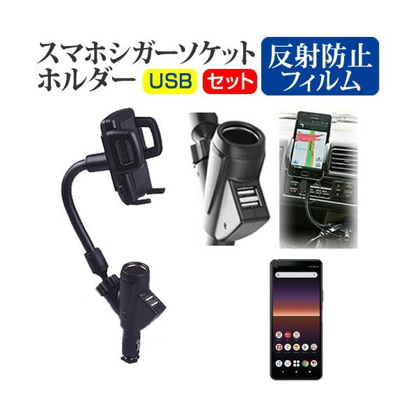 \j[ Xperia 10 II SOV43 / SO-41A (6C`) @Ŏg VK[\Pbg USB[d^ tLVu A[z_[ z_[ ݊i
