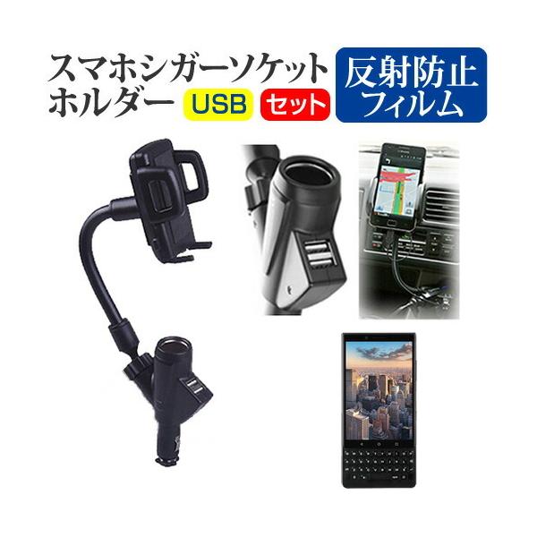 BlackBerry KEY2 Last Edition (4.5C`) @Ŏg VK[\Pbg USB[d^ tLVu A[z_[ z_[ ݊i