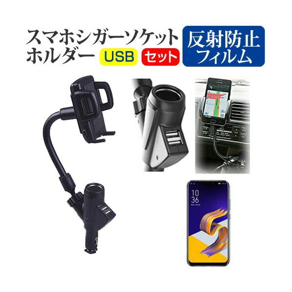 ASUS ZenFone 5Z (6.2C`) @Ŏg VK[\Pbg USB[d^ tLVu A[z_[ z_[ ݊i