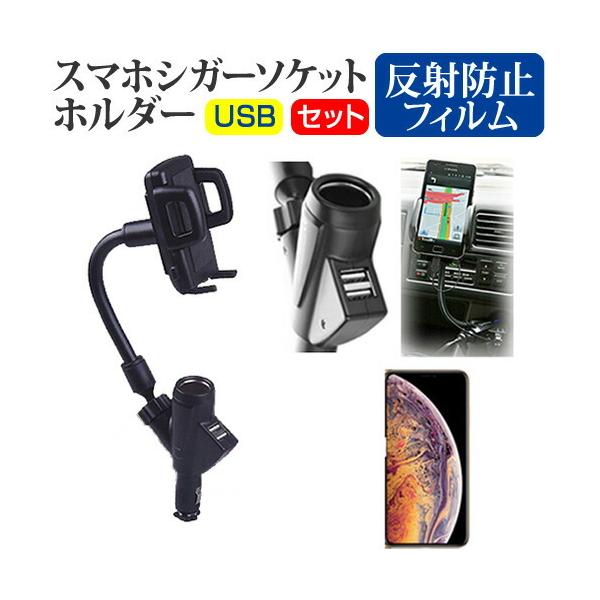 APPLE iPhone XS Max (6.5C`) @Ŏg VK[\Pbg USB[d^ tLVu A[z_[ z_[ ݊i