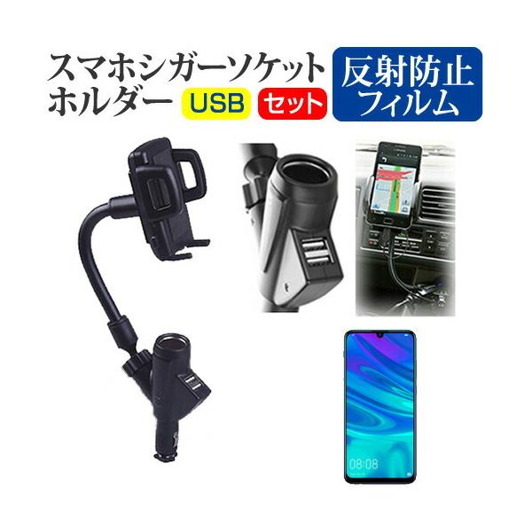 HUAWEI nova lite 3(6.21C`)@Ŏg p VK[\Pbg USB[d^ tLVu A[z_[ z_[ ݊i