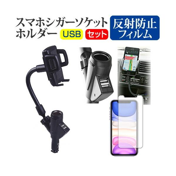 Apple iPhone 11 (6.1C`) @Ŏg VK[\Pbg USB[d^ tLVu A[z_[ z_[ ݊i