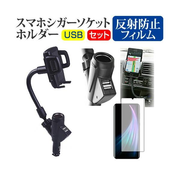 V[v AQUOS zero2 SH-01M / SHV47 (6.4C`) @Ŏg VK[\Pbg USB[d^ tLVu A[z_[ z_[ ݊i