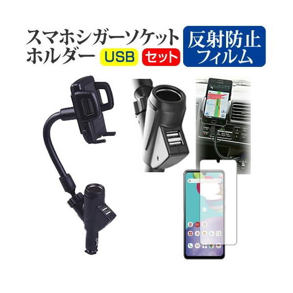 TX Galaxy A41 SC-41A / SCV48 (6.1C`) p VK[\Pbg USB[d^ tLVu A[z_[ z_[ ݊i