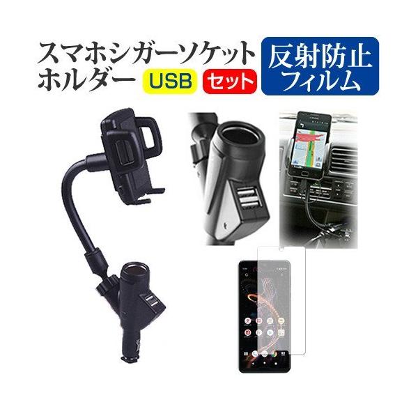 V[v AQUOS R5G SH-51A / SHG01 (6.5C`) @Ŏg p VK[\Pbg USB[d^ tLVu A[z_[ z_[ ݊i