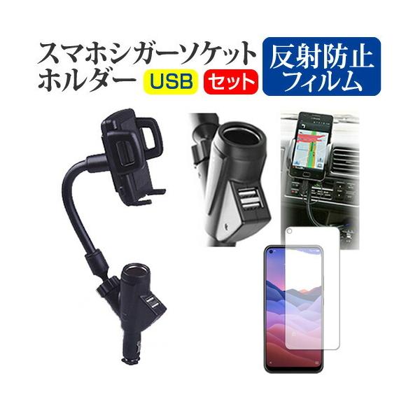 ZTE a1 ZTG01 (6.5C`) p VK[\Pbg USB[d^ tLVu A[z_[ z_[ ݊i