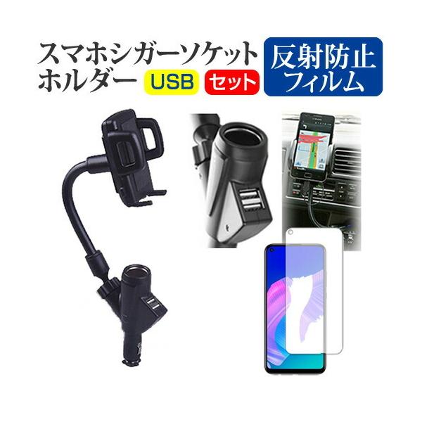 HUAWEI P40 lite E (6.39C`) p VK[\Pbg USB[d^ tLVu A[z_[ z_[ ݊i