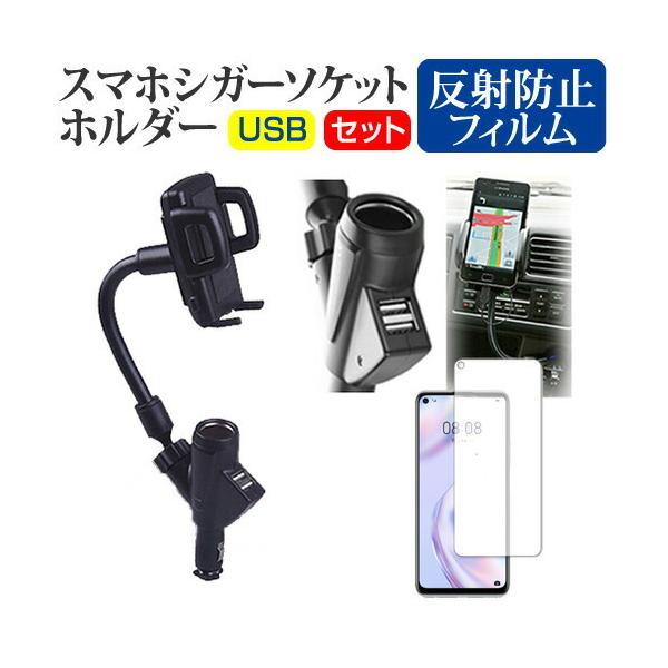 HUAWEI P40 lite 5G (6.5C`) p VK[\Pbg USB[d^ tLVu A[z_[ z_[ ݊i