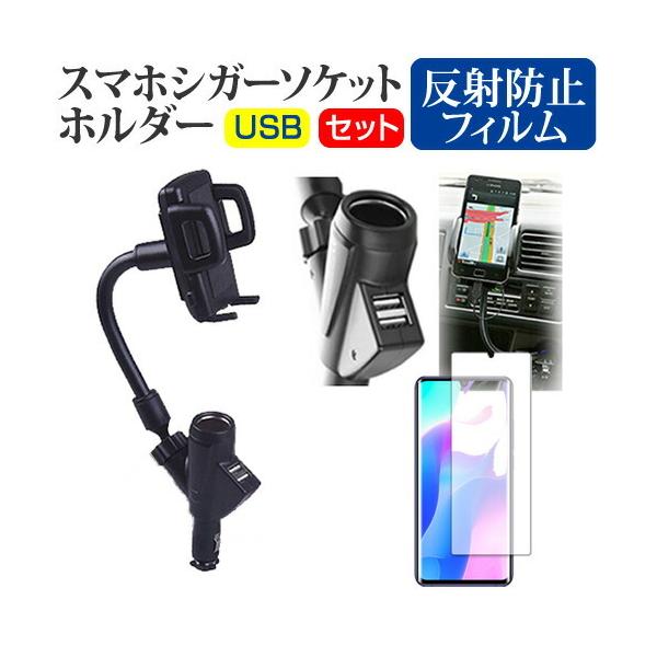 Xiaomi Mi Note 10 Lite (6.47C`) p VK[\Pbg USB[d^ tLVu A[z_[ z_[ ݊i