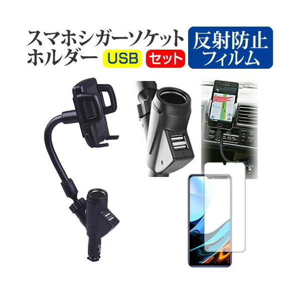 Xiaomi Redmi 9T (6.53C`) @Ŏg VK[\Pbg USB (2|[g) [d X}zz_[  ˖h~ tیtBZbg ݊i