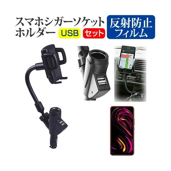 yVoC Rakuten BIG s (6.4C`) @Ŏg VK[\Pbg USB (2|[g) [d X}zz_[  ˖h~ tیtBZbg ݊i