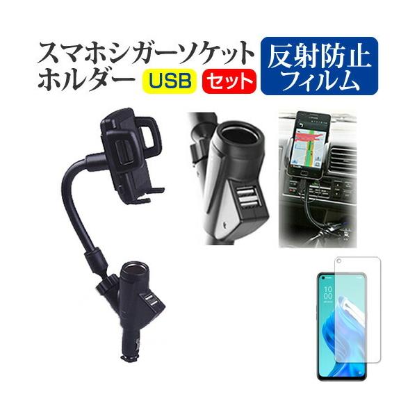 OPPO Reno5 A (6.5C`) ԍ z_[ VK[\Pbg [d USB 2|[g tLVu z_[  ˖h~ tیtB Zbg ݊i