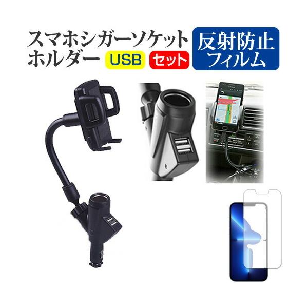 Apple iPhone 13 Pro Max (6.7C`) VK[\Pbg USB (2|[g) [d X}zz_[  ˖h~ tیtBZbg ݊i