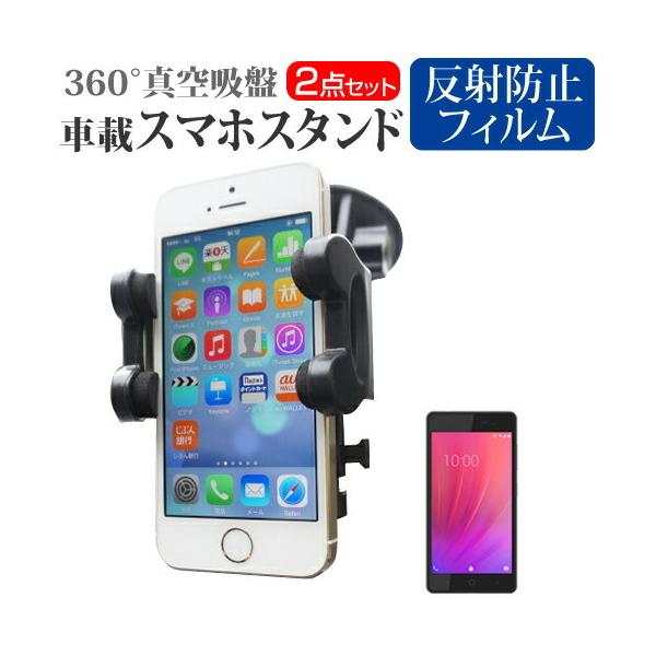 ZTE Blade E02 X}zpX^h ԍڃz_[ 360x] o[^z X}zX^h ݊i