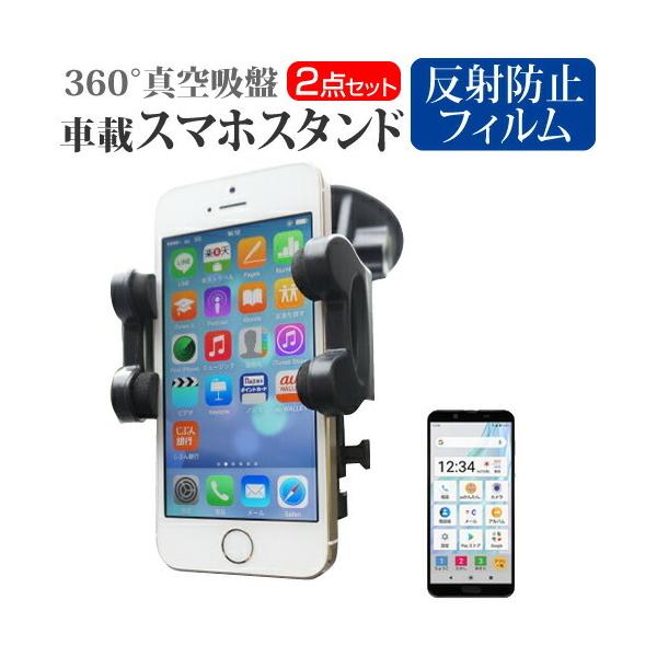 V[v AQUOS sense2 񂽂 (5.5C`) @Ŏg X}zpX^h ԍڃz_[ 360x] o[^z X}zX^h ݊i