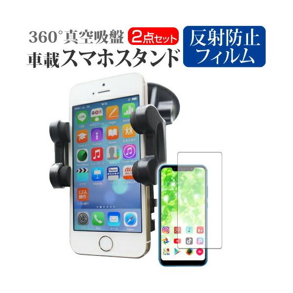 V[v AQUOS sense3 plus TEh SHV46 (6C`) @Ŏg X}zpX^h ԍڃz_[ 360x] o[^z X}zX^h ݊i