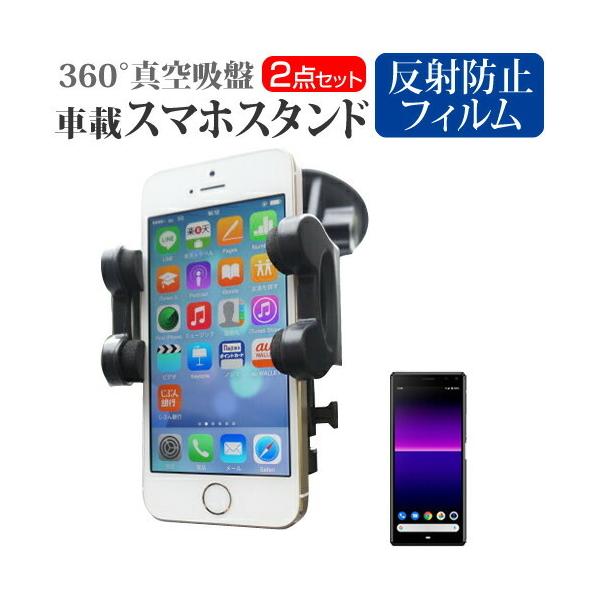 \j[ Xperia 8 SOV42 (6C`) @Ŏg X}zpX^h ԍڃz_[ 360x] o[^z X}zX^h ݊i