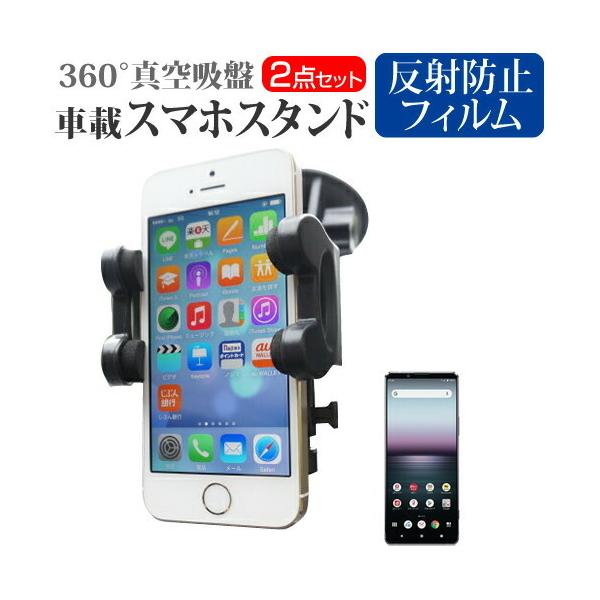 \j[ Xperia 1 II SOG01 / SO-51A (6.5C`) @Ŏg X}zpX^h ԍڃz_[ 360x] o[^z X}zX^h ݊i