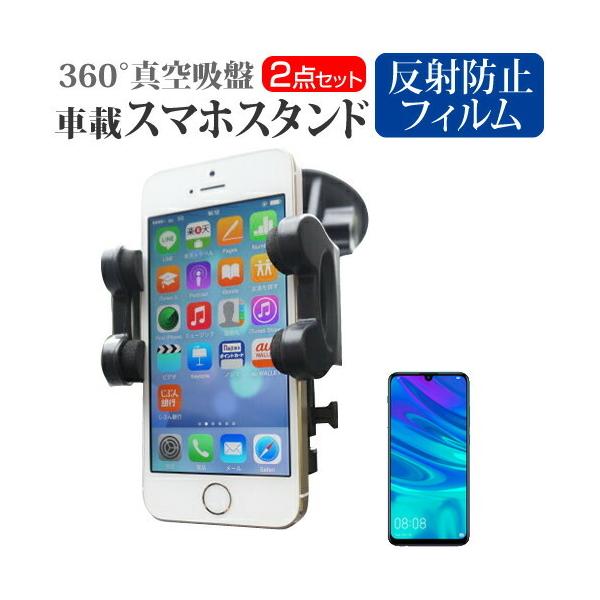 HUAWEI nova lite 3(6.21�C���`)�@��Ŏg���� ��p �X�^���h �ԍڃz���_�[ 360�x��] ���o�[���^��z�� �X�}�z�X�^���h �݊��i
