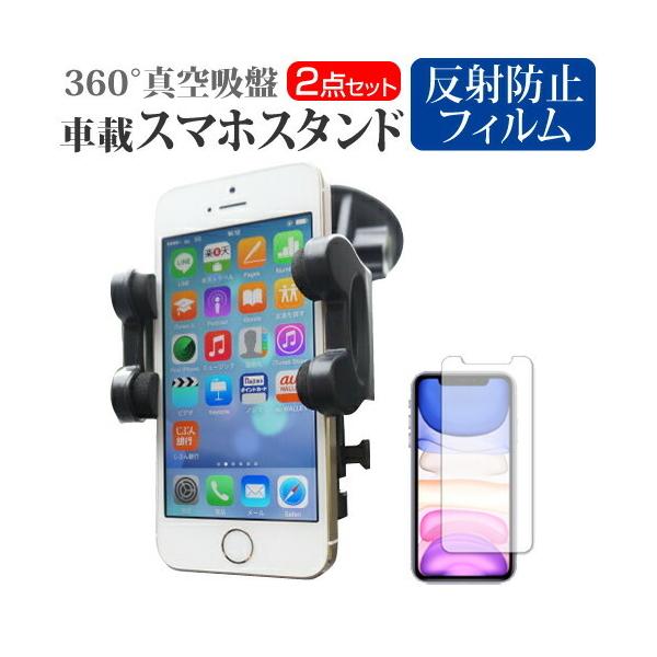 Apple iPhone 11 (6.1C`) @Ŏg X^h ԍڃz_[ 360x] o[^z X}zX^h ݊i
