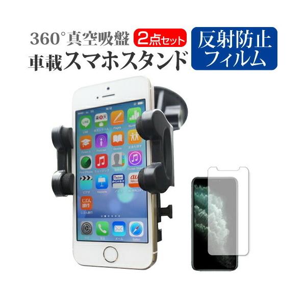 Apple iPhone 11 Pro (5.8C`) @Ŏg X^h ԍڃz_[ 360x] o[^z X}zX^h ݊i