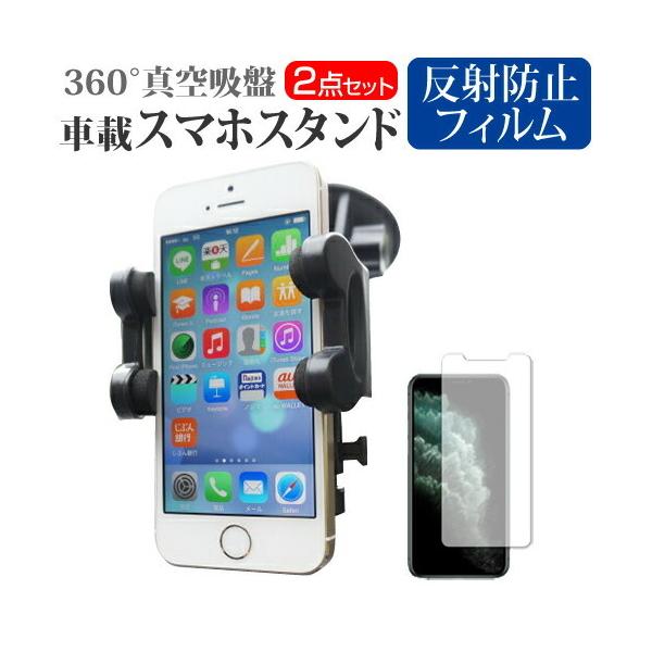 Apple iPhone 11 Pro Max (6.5C`) @Ŏg X^h ԍڃz_[ 360x] o[^z X}zX^h ݊i